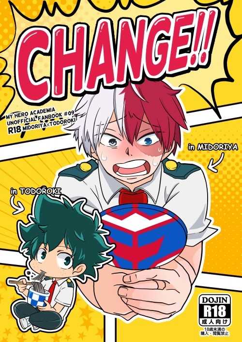 CHANGE!! [switchOFF(みお)] 僕のヒーローアカデミア