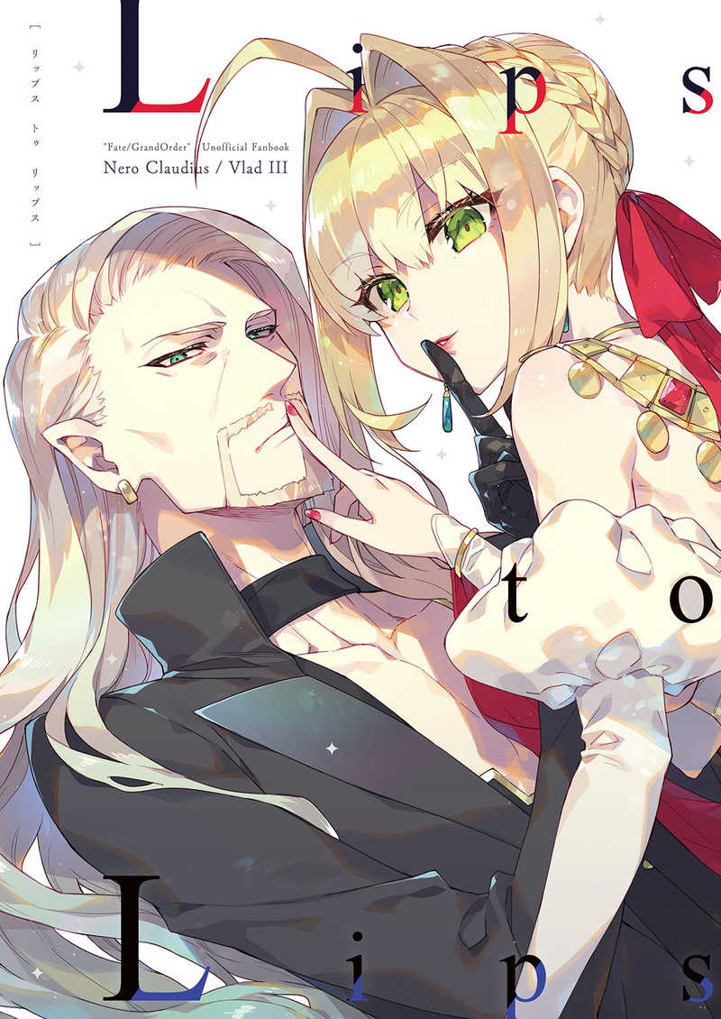 Lips to Lips [Ipomoea alba(コシロイツキ)] Fate/Grand Order