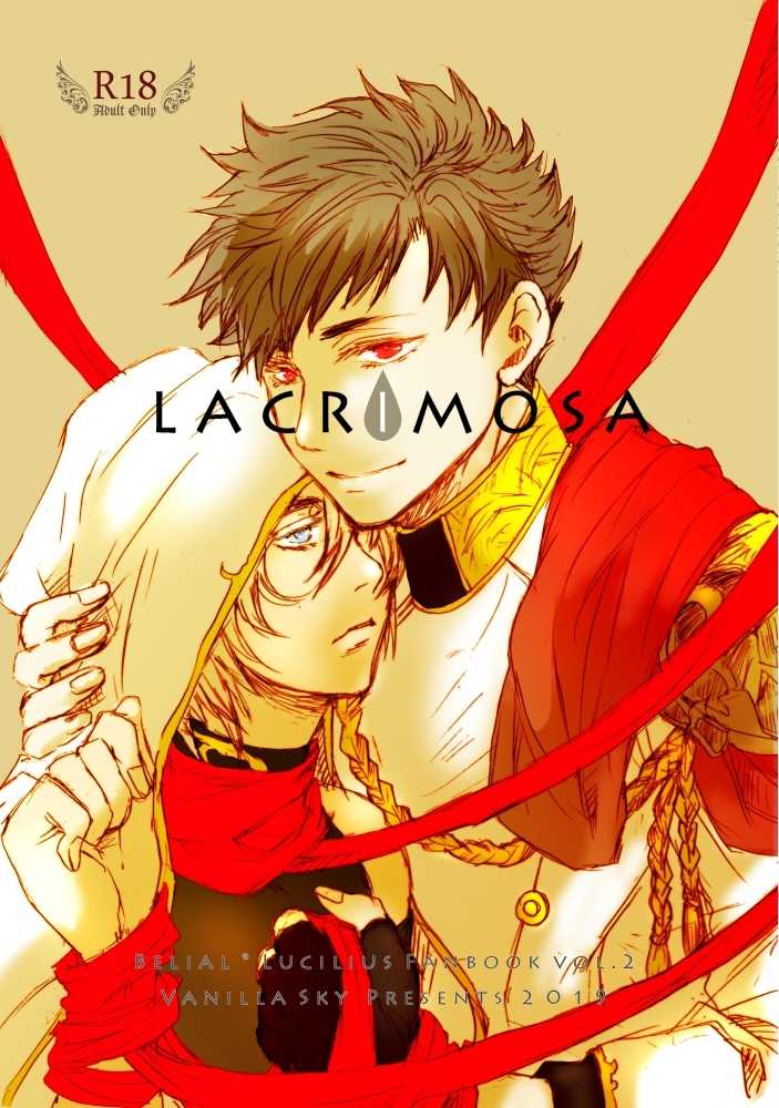 Lacrimosa [Vanilla Sky(MARIQ)] グランブルーファンタジー