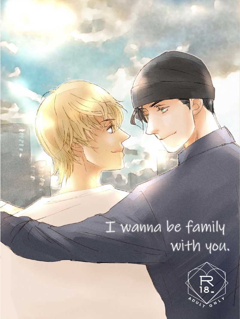 I wanna be family with you.【ノベルティ付き】 [1238(Maki)] 名探偵コナン