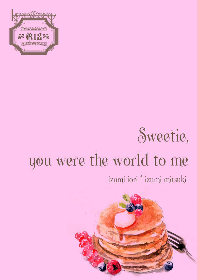 Sweetie,you were the world to me [極彩恋歌(黒崎)] アイドリッシュセブン