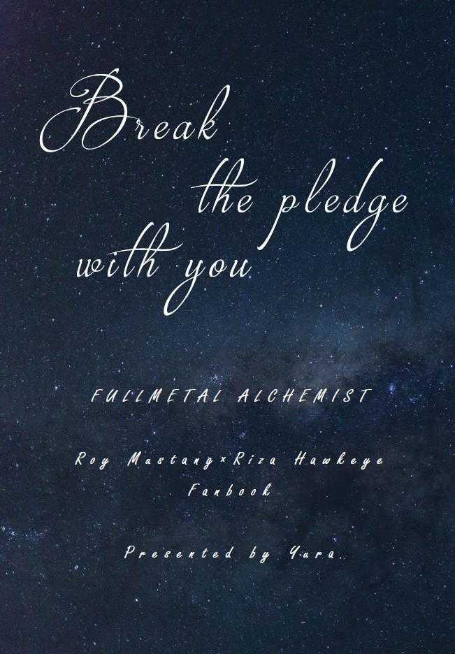 Break the pledge with you [La campanella(ゆら)] 鋼の錬金術師