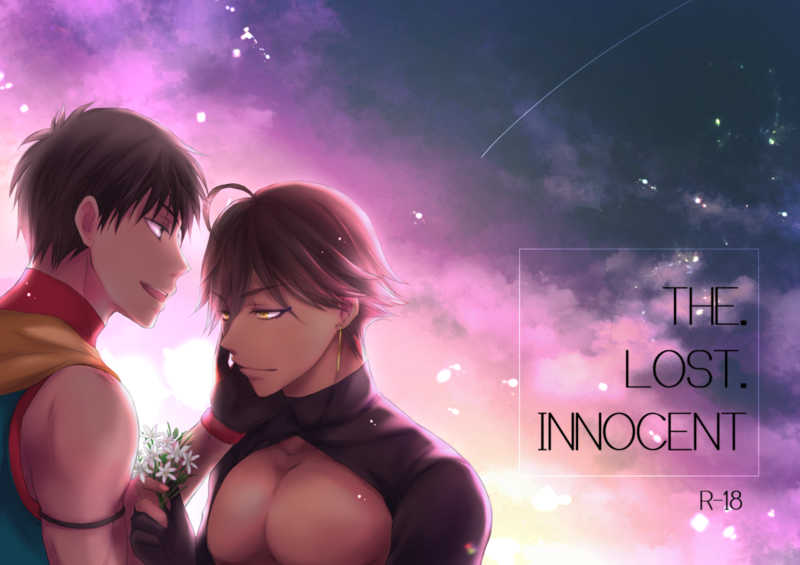 THE.LOST.INNOCENT [スピードコレクター(クガミ)] Fate/Grand Order