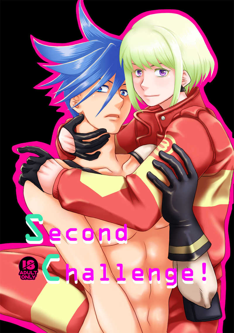 Second Challenge!! [今様(九鬼カタナ)] プロメア