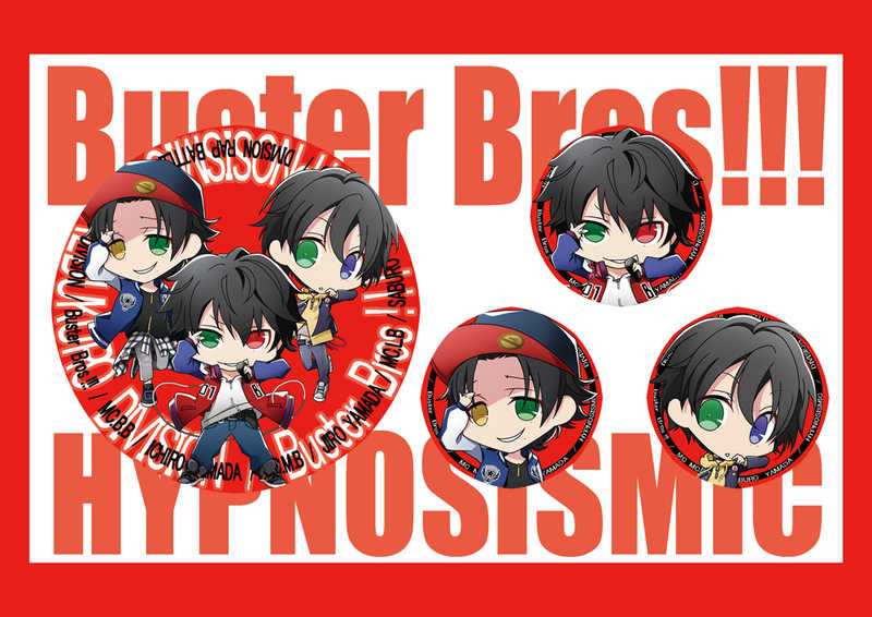 【ヒプマイ】ディビジョン缶バッジ(Buster Bros!!!セット) [かみやP(果宮)] ヒプノシスマイク