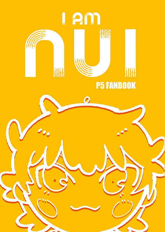 I am NUI [キミはネコ ぼくはカツオ節(しょうきち)] ペルソナ