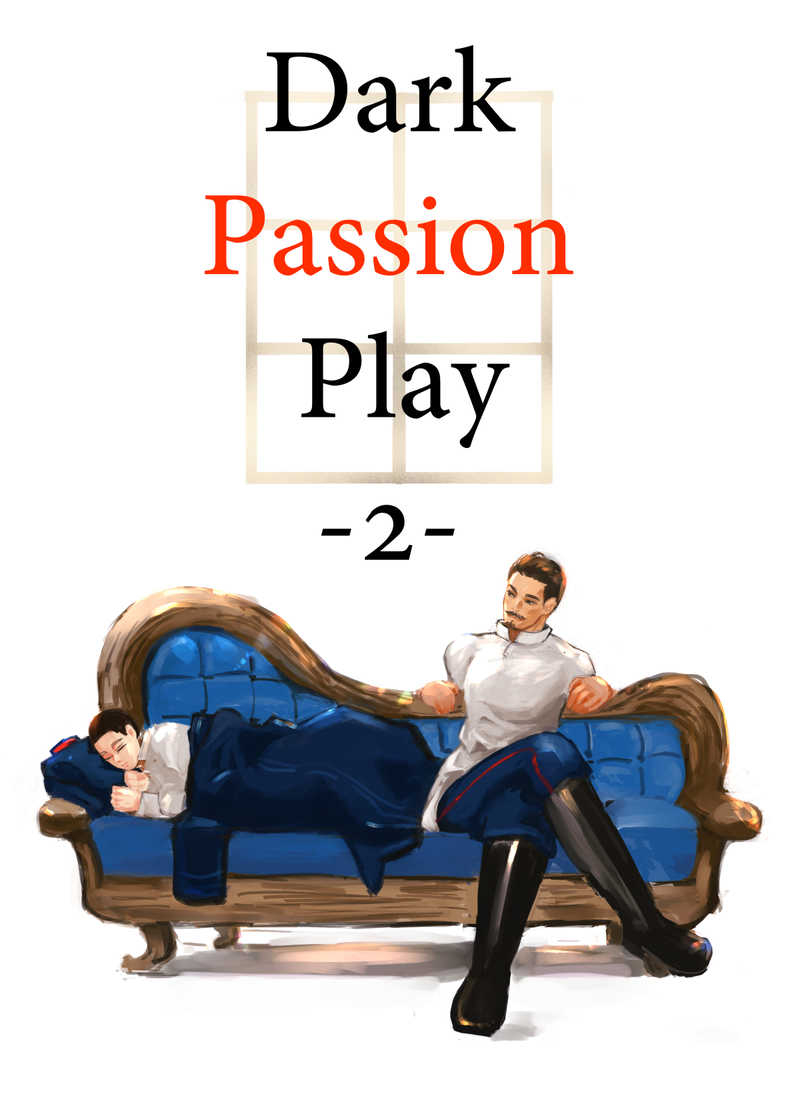 Dark Passion Play -2- [haconiwa101(七子)] ゴールデンカムイ