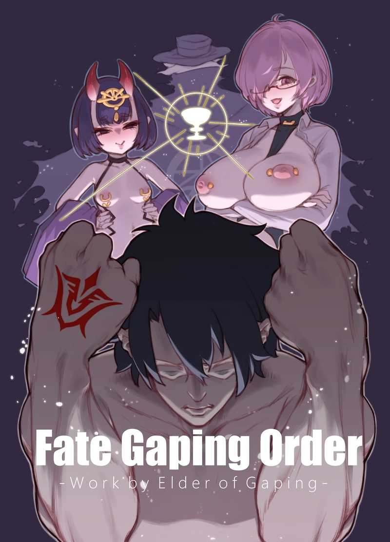 Fate Gaping Order - Work by Elder of Gaping [東部連合大学(拡張の翁)] Fate/Grand Order