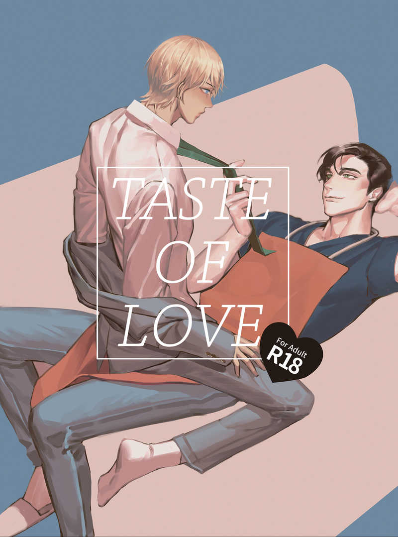 Taste of Love [Caramelize(Caramel)] 名探偵コナン