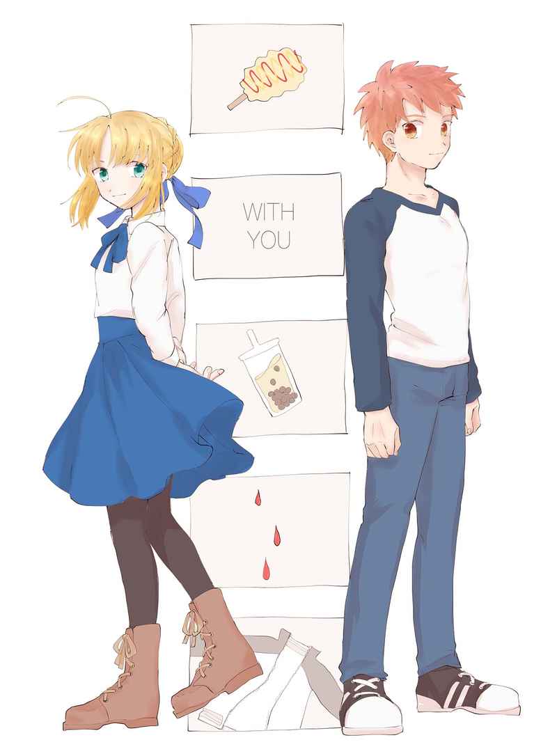 WITH YOU [だいすき！(アオ)] Fate