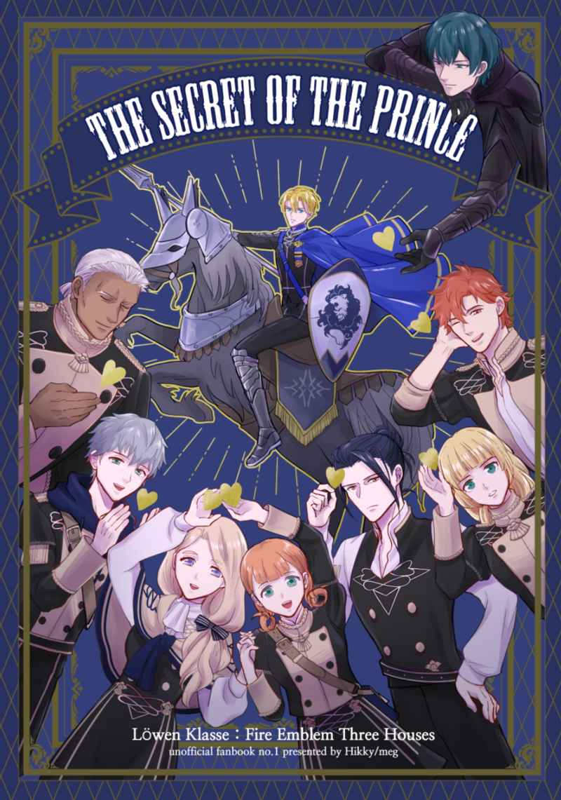 The secret of the Prince [ヒッキー(メグミ)] ファイアーエムブレム