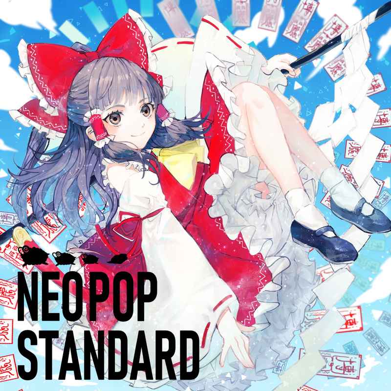 NEO POP STANDARD [Waff(Waff)] 東方Project