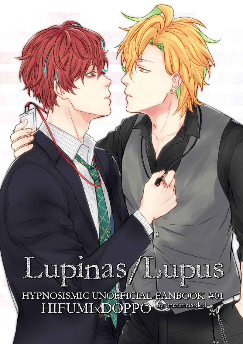 Lupinas/Lupus [onetimecoded(廣直 凛)] ヒプノシスマイク