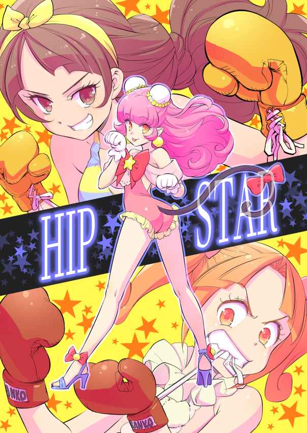 HIP STAR [ふぁんと未夢(Tuqi)] プリキュア