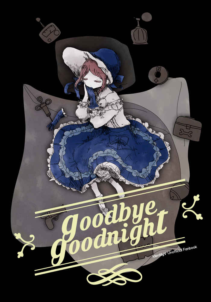goodbye goodnight [jelly(メロソ)] IdentityV 第五人格