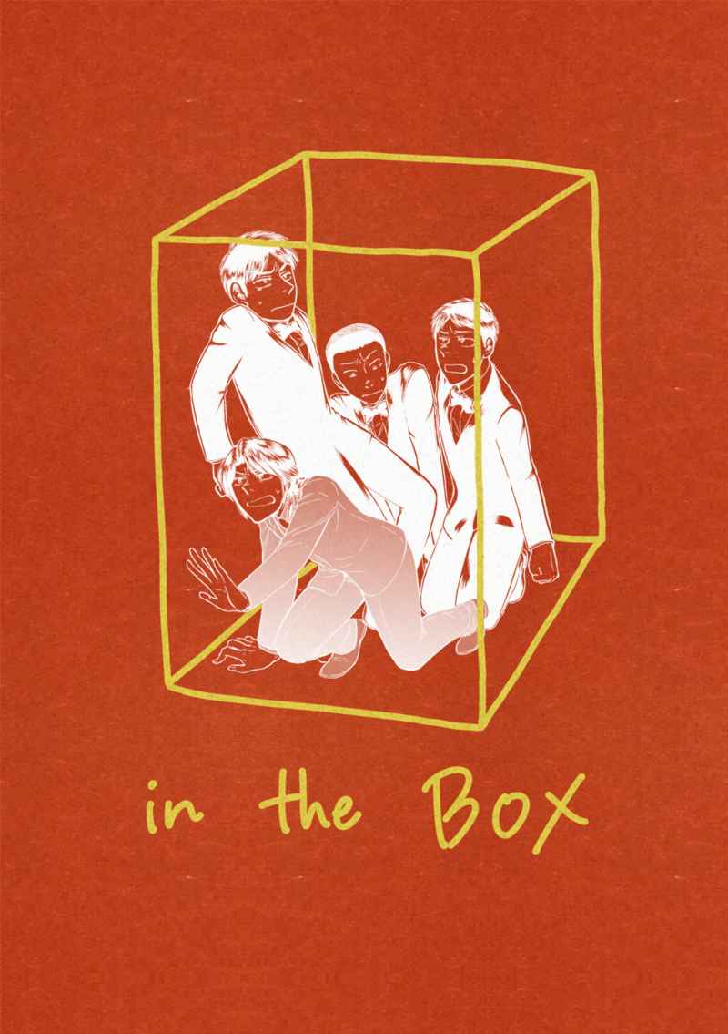 in the box [極・不惑(マンダラ)] カイジ