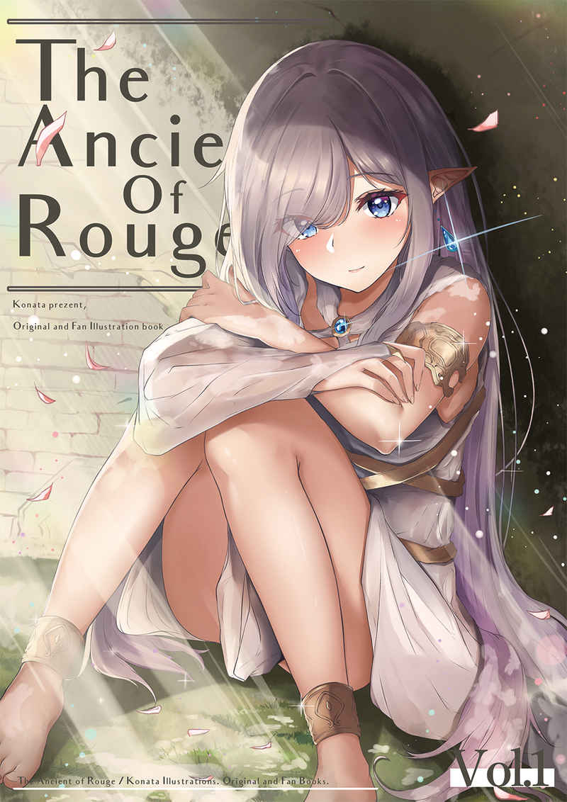 The Ancient of Rouge (グッズ付き)　 [彼方の此方亭(こなた)] オリジナル