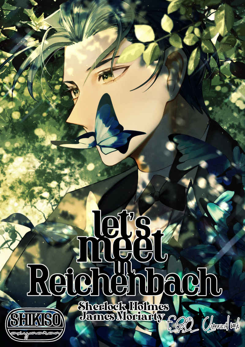 Let's meet in Reichenbach [オクシモロン(色素)] Fate/Grand Order