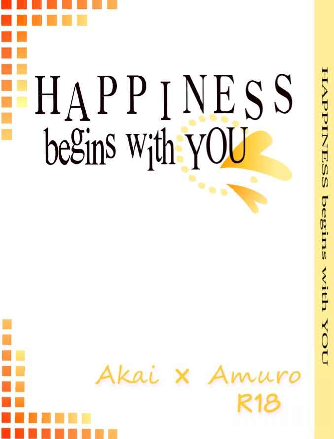 HAPPINESS begins with YOU [空飛ぶ(まっき)] 名探偵コナン