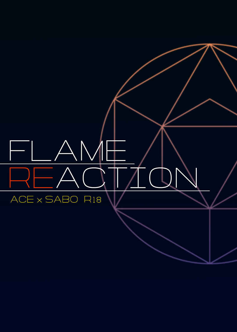 FLAME REACTION [オーネディッヒ(イツヒ)] ONE PIECE