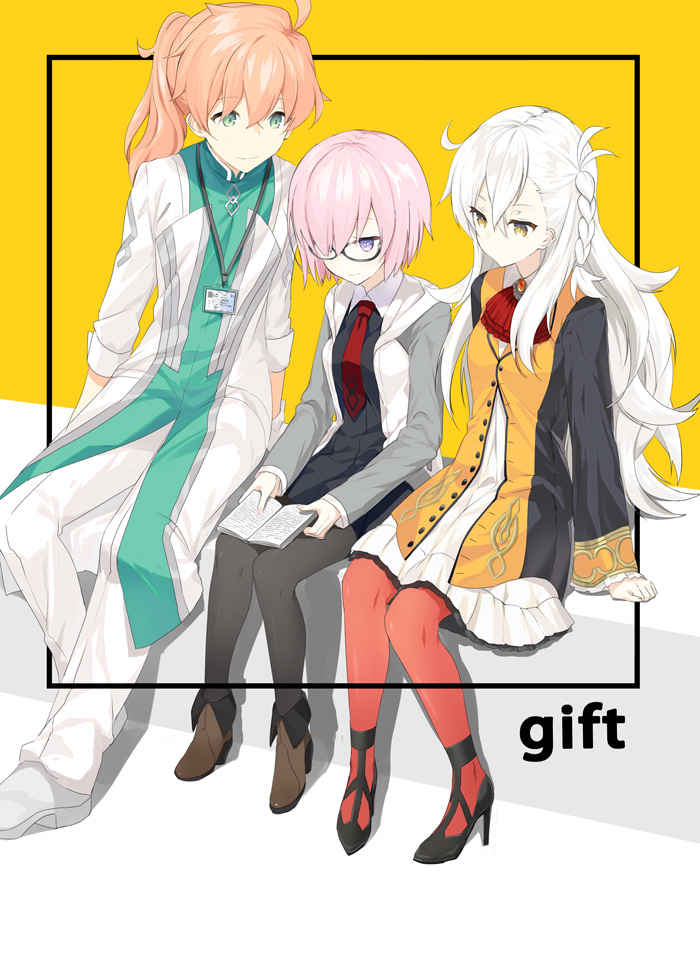 gift [とてもつらい(白洲縞)] Fate/Grand Order