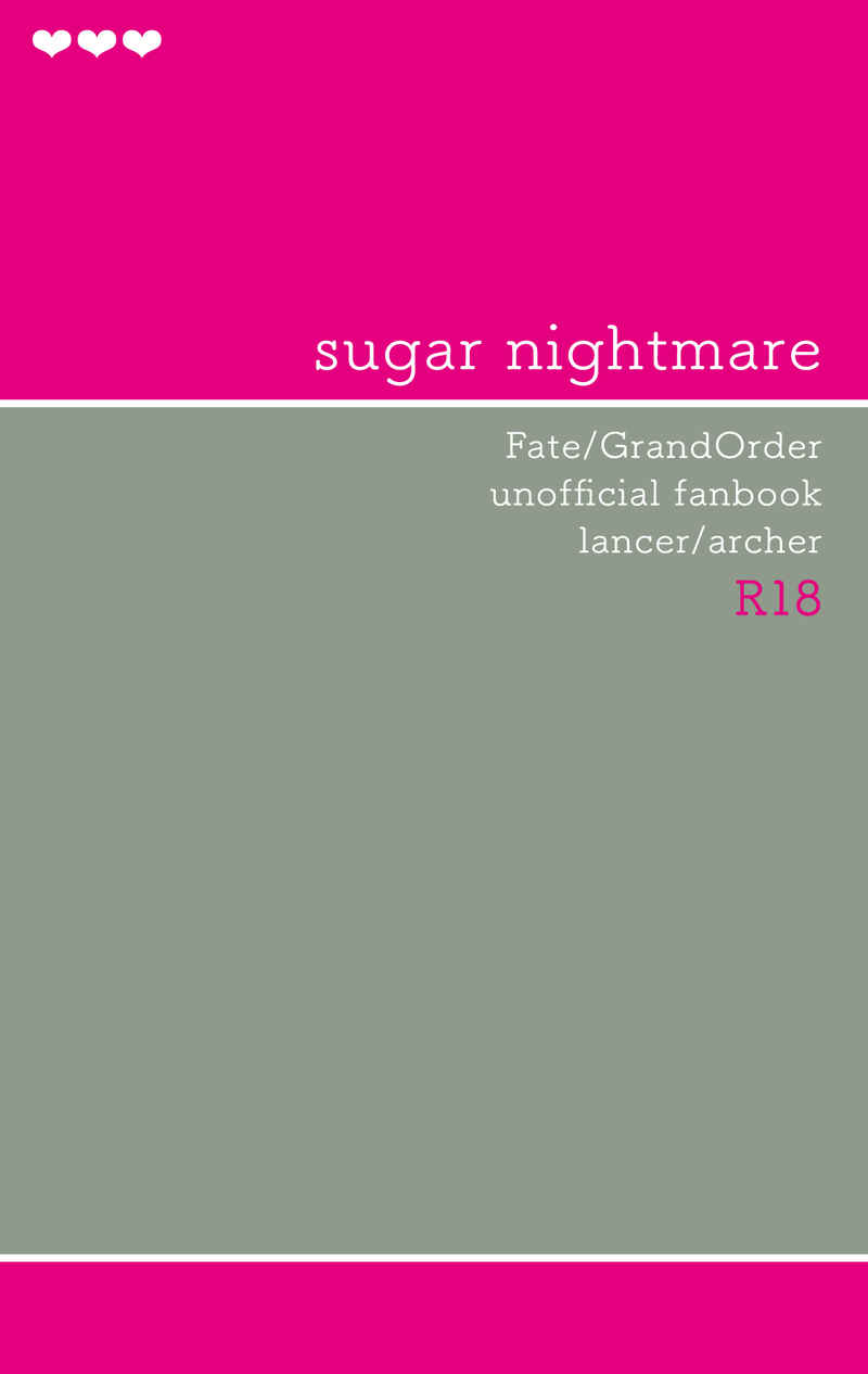 sugar nightmare [empate(たまこ)] Fate/Grand Order