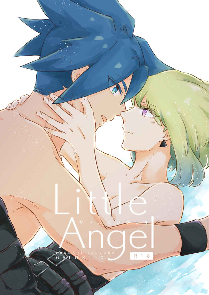Little Angel [とりのひな(ぴよこ)] プロメア