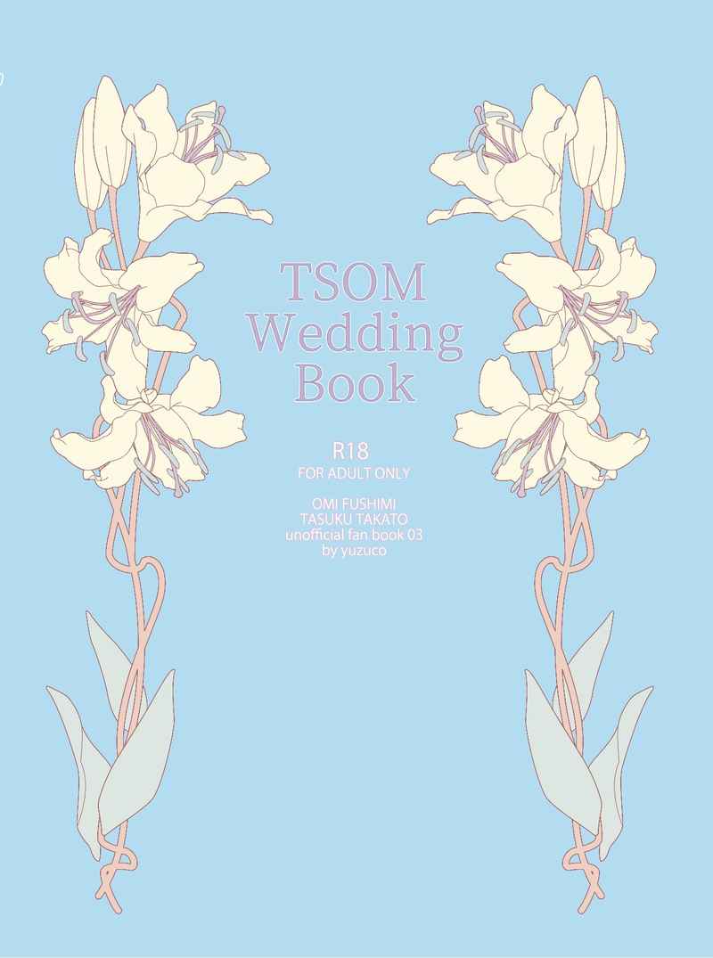 TSOM Wedding Book [柚胡椒(ゆずこ)] A3!