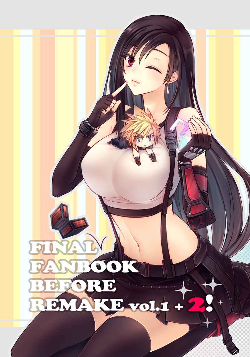 FINAL FANBOOK BEFORE REMAKE vol.1+2! [みなと屋(みなと)] ファイナルファンタジー