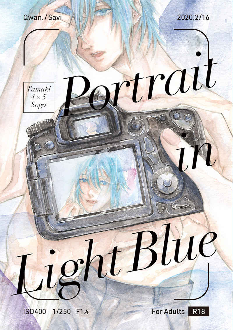 Portrait in Light Blue [Qwan.(さび)] アイドリッシュセブン