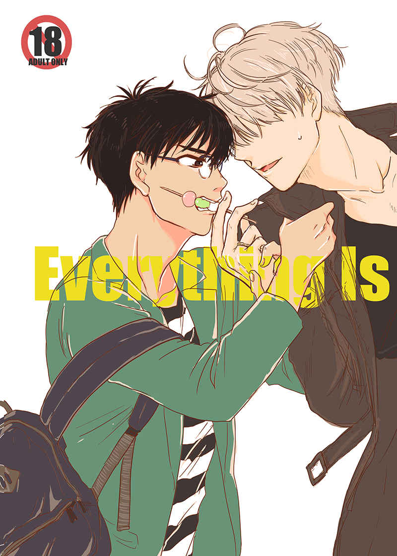 Everything Is In Our Mind [ウミスキ(おサブレ)] ユーリ!!! on ICE