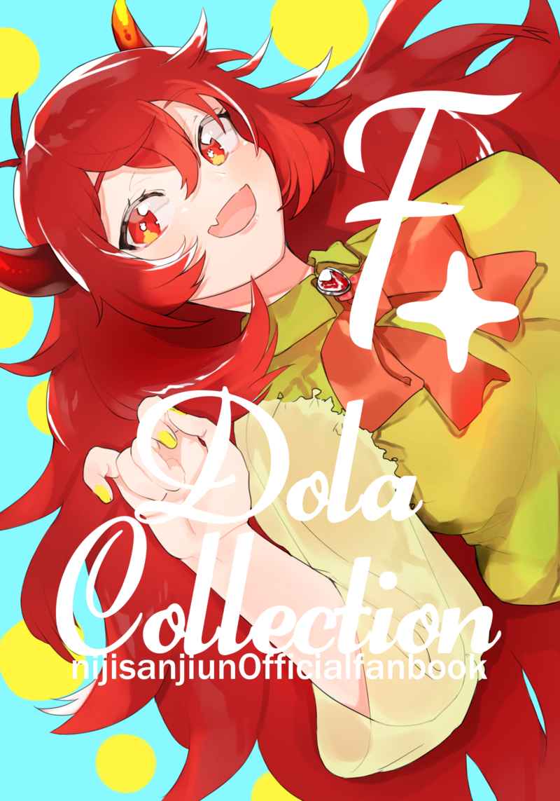 Dola Collection『F＋』 [紗ノさん家(紗ノ)] にじさんじ