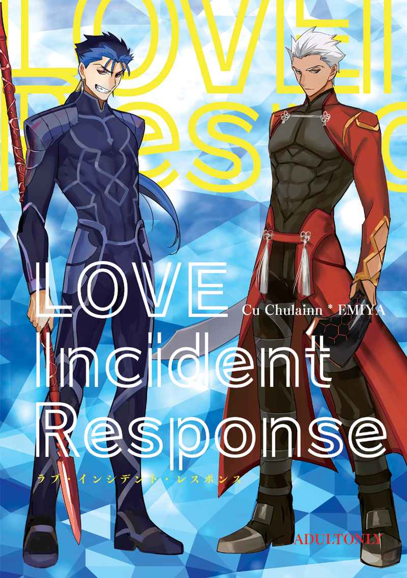 LOVE Incident Response [moonbath(奈倉　千華)] Fate/Grand Order