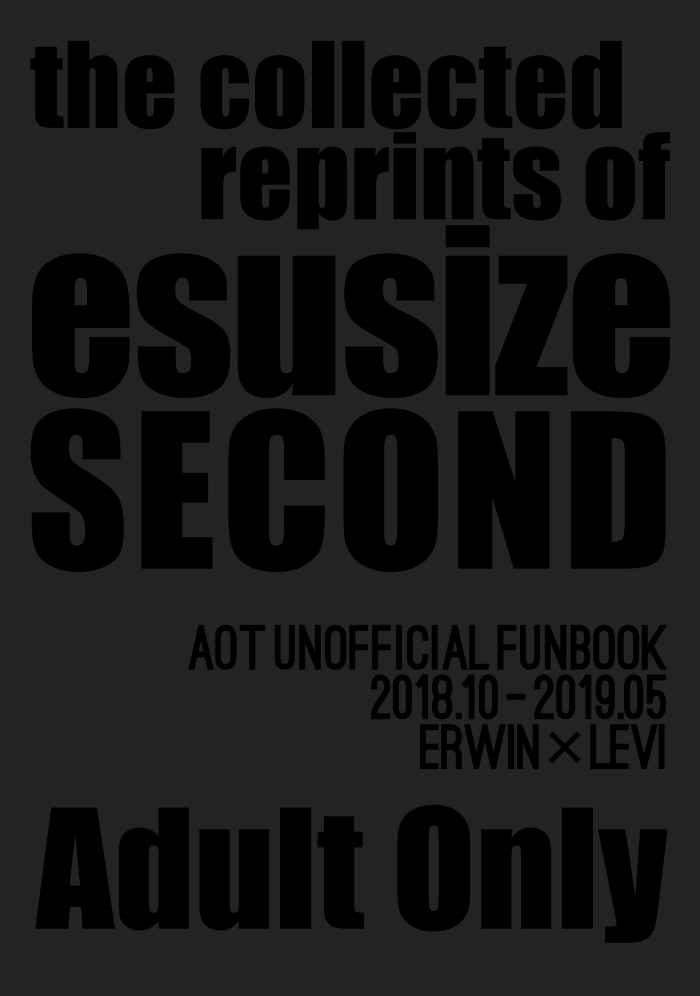 the collectd reprints of esusizeSECOND [えすさいず二号(emu)] 進撃の巨人