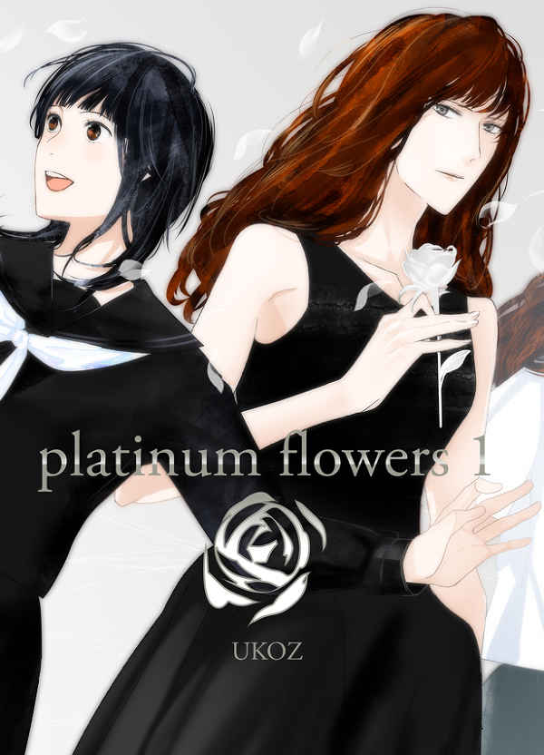 Platinum flowers 1 [UKOZ(西UKO)] オリジナル