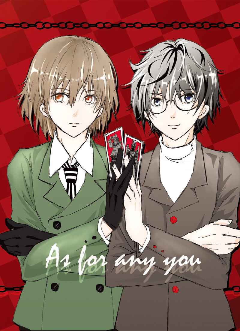As for any you [AAA(きさ)] ペルソナ