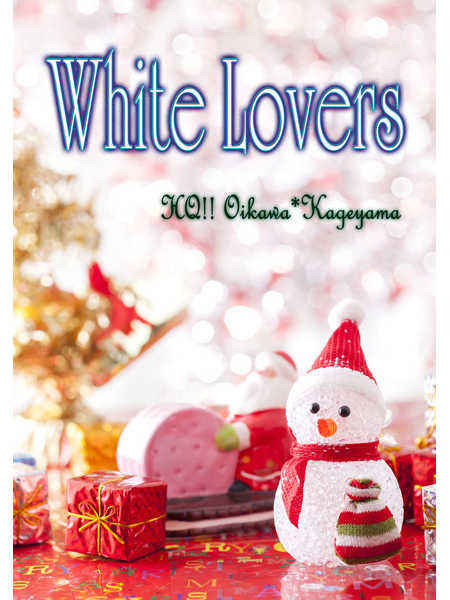 White Lovers（再版） [ローズクォーツ(沙雪)] ハイキュー!!
