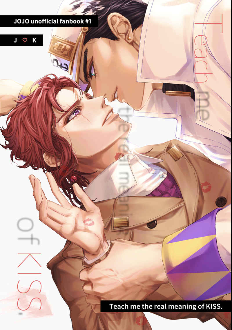 Teach me the real meaning of KISS. [Nym:Ph(elfland)] ジョジョの奇妙な冒険