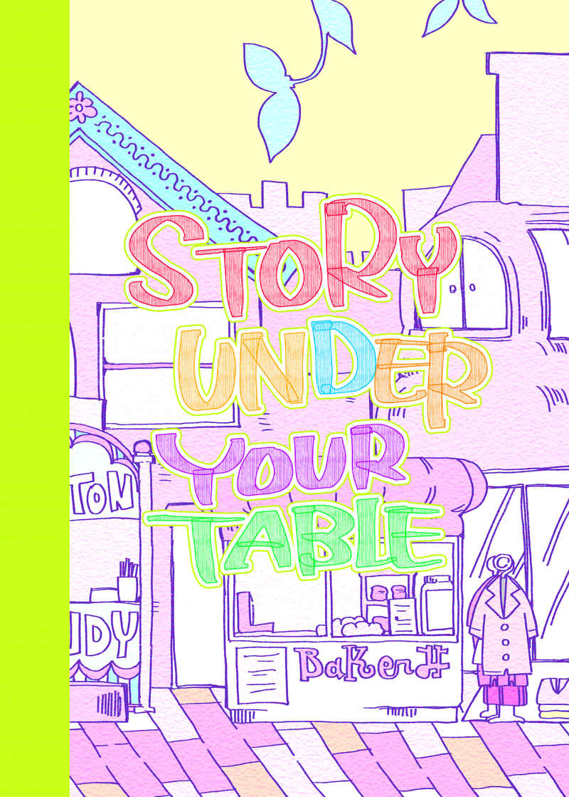 Story Under Your Table [中田市東口(諏訪)] 鬼灯の冷徹