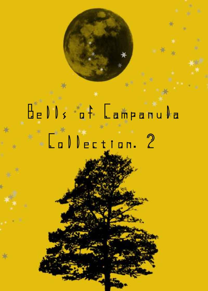 Bells of Campanula Collection.２ [カンパニュラの鐘(六花)] 名探偵コナン