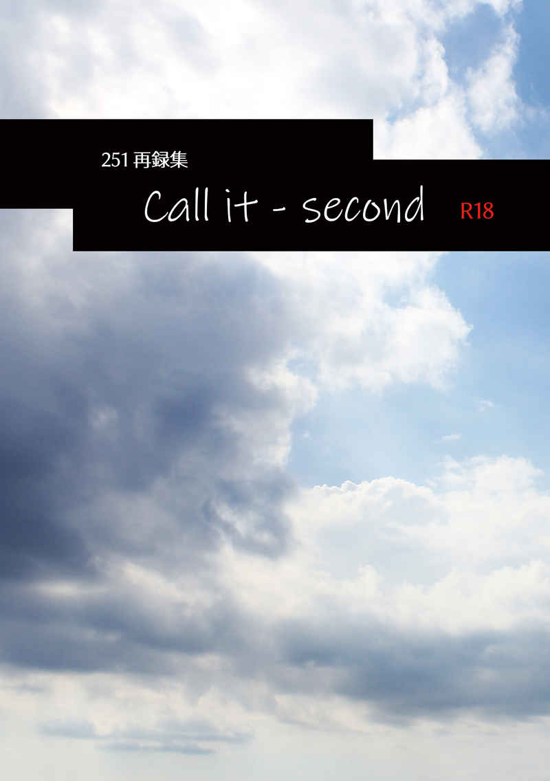 Call it - second [251(Anri)] 刀剣乱舞