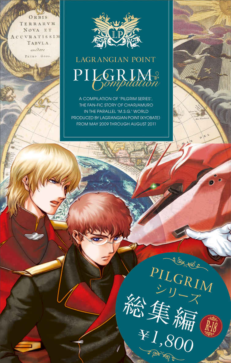 PILGRIM Compilation [Lagrangian Point(京終)] ガンダム