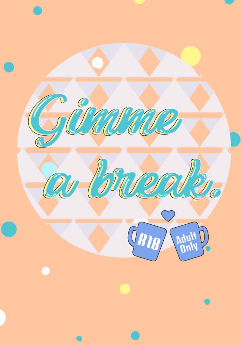Gimme a break. [NOSURI(りいや)] ヒプノシスマイク