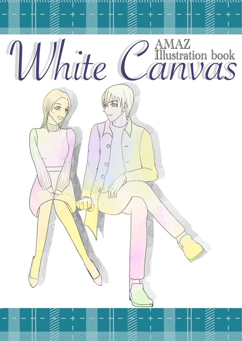 【ﾉﾍﾞﾙﾃｨ付】White　Canvas [薬味豆腐(ひないし)] 名探偵コナン