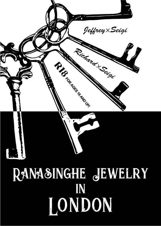 Ranasinghe Jewelry in London [DRINKER(あわもり)] 宝石商リチャード氏の謎鑑定