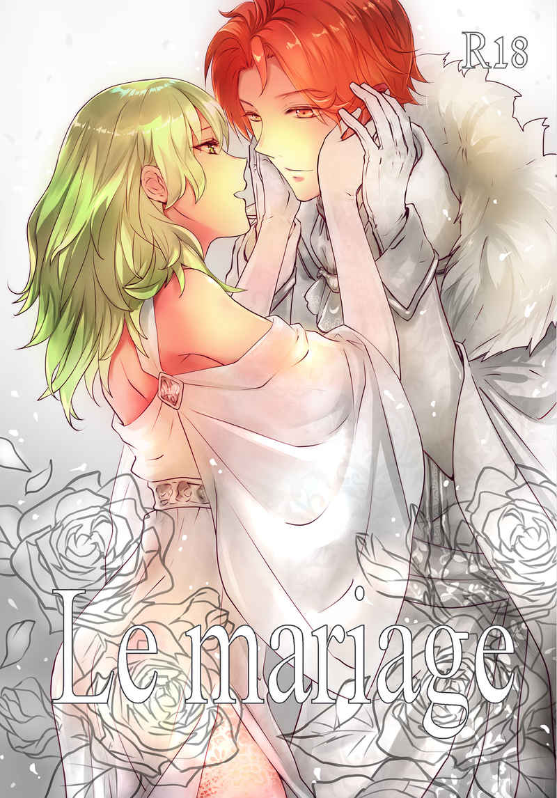 Le mariage [桜宵(葉明真夜)] ファイアーエムブレム