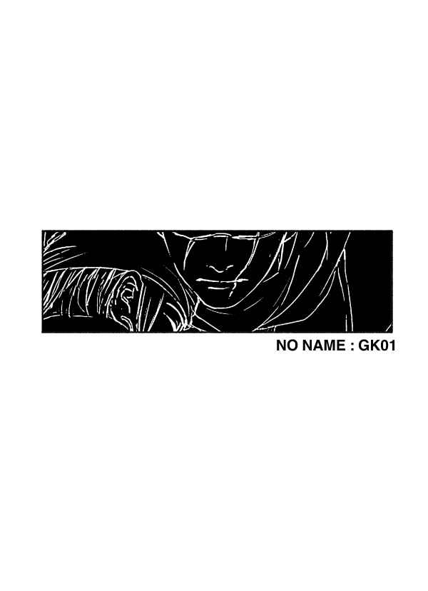 NO NAME : GK01 [白日(ナガヤ)] ゴールデンカムイ