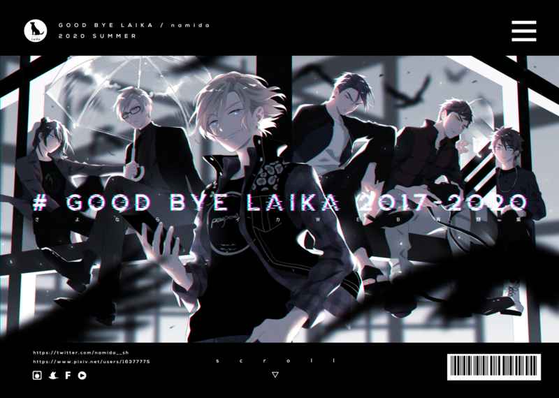 #GOOD BYE LAIKA 2017-2020【オマケ付き】 [さよならライカ(涙)] A3!