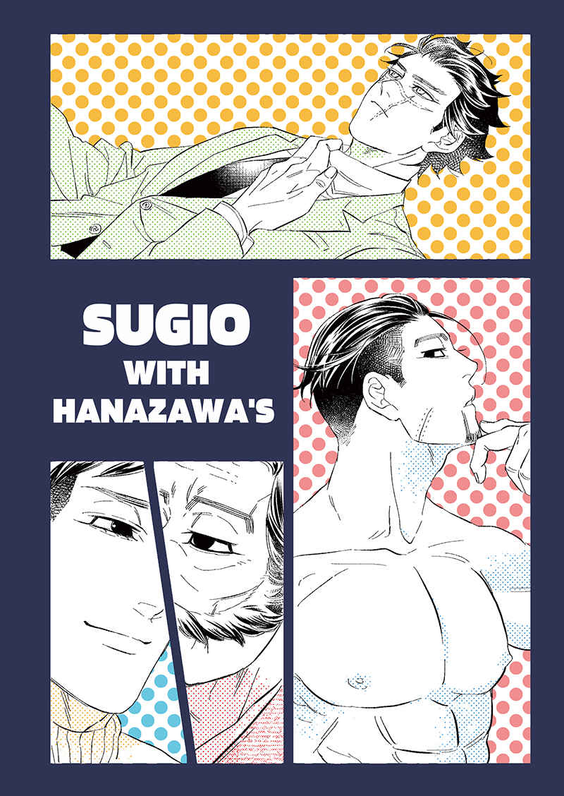 SUGIO WITH HANAZAWA'S [げろ(げろっぴ)] ゴールデンカムイ