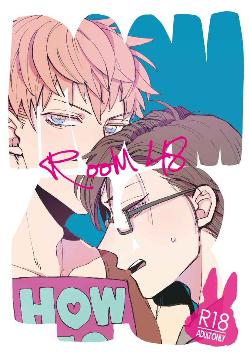ROOM48 [G's(きた)] ヒプノシスマイク